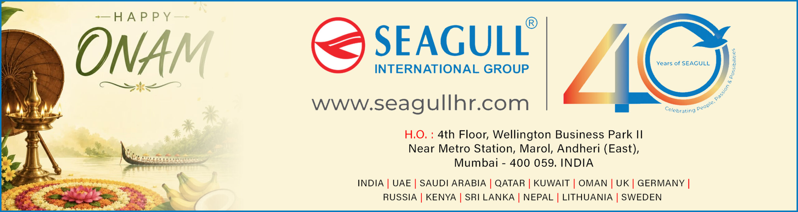 SEAGULL